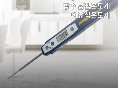 조리용 전자온도계 방수 탐침온도계 이 관련 이미지