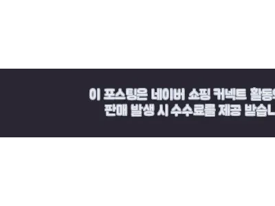 이해관계문구