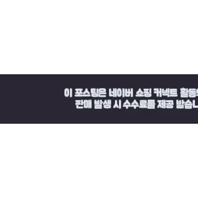 이해관계문구