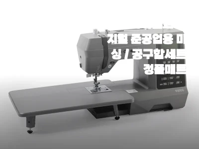 라이온 9300S 하이엔드 디지털 준 관련 이미지 1