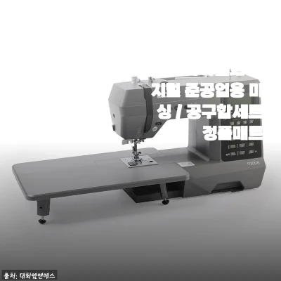 라이온 9300S 하이엔드 디지털 준 관련 이미지 1