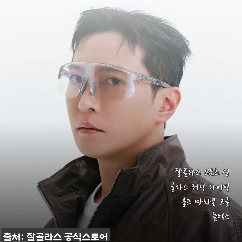 잘골라스 스포츠 선글라스 플럭스, 러 관련 이미지 1